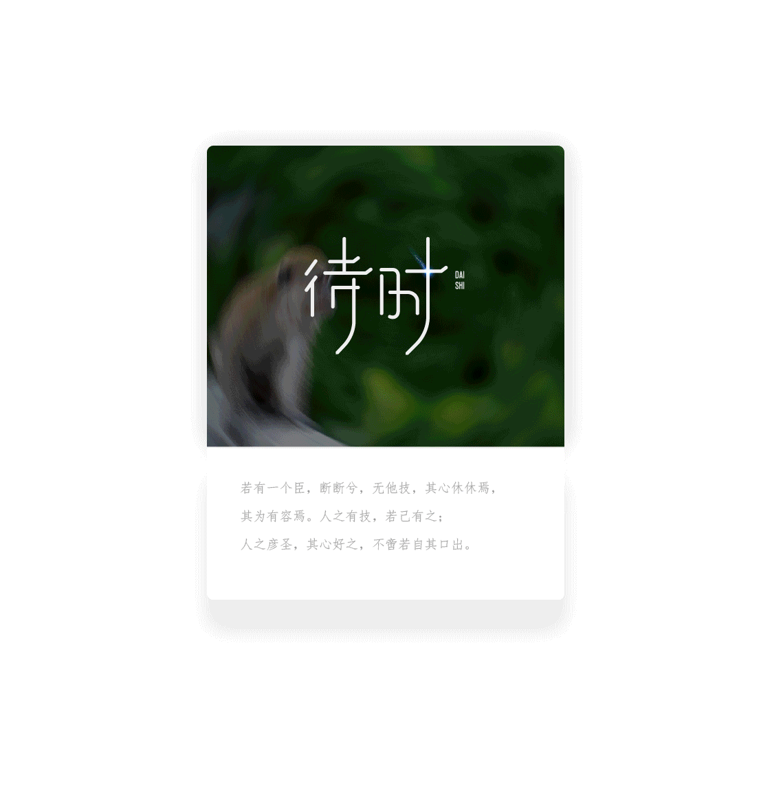 字体设计50组/字体logo（图ZOTY0NjgzMTI=） - 字体/字形 - 站酷设计师安海兵原创素材 - 站酷ZCOOL