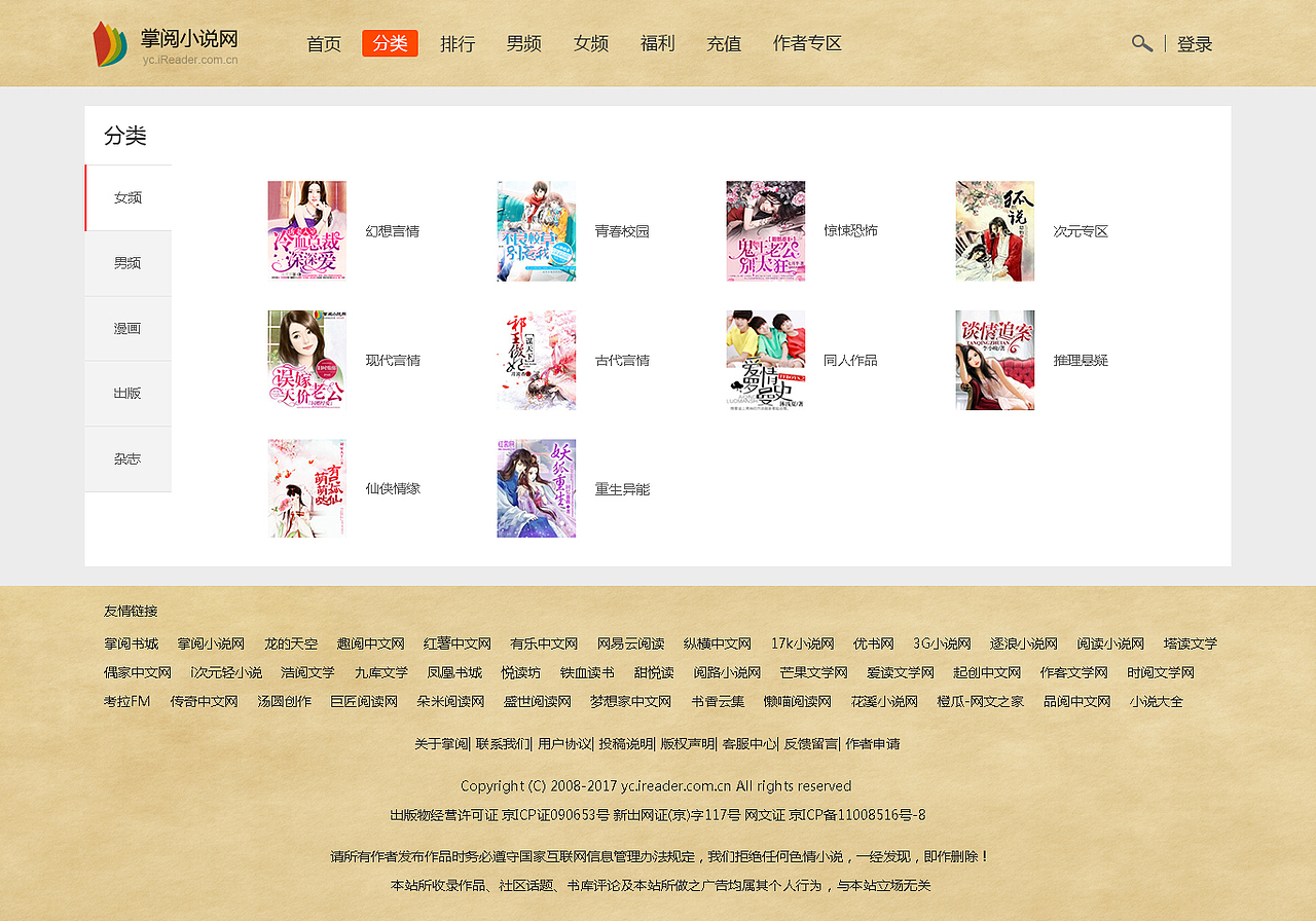 网页设计（图ZOTg5NzYzNjg=） - 其他网页 - 站酷设计师木木慧子原创素材 - 站酷ZCOOL