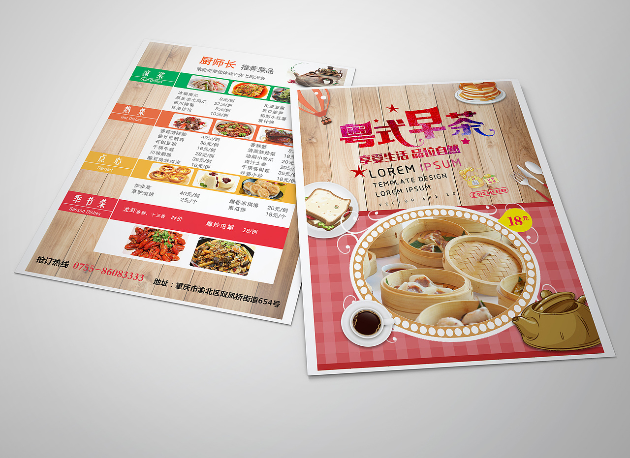 DM单（图ZMTAzNDI4MDYw） - 宣传物料 - 站酷设计师龙燕原创素材 - 站酷ZCOOL