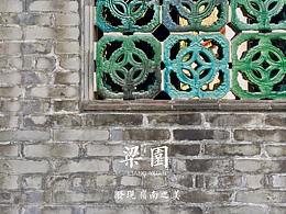 岭南