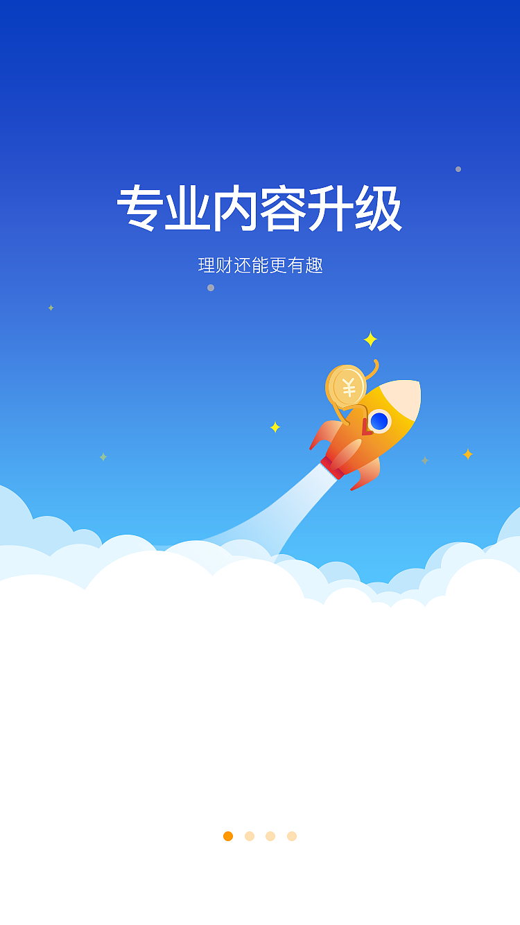 合伙人金融UI设计（图ZMTI0Njc4MDI0） - APP界面 - 站酷设计师ftdm原创素材 - 站酷ZCOOL