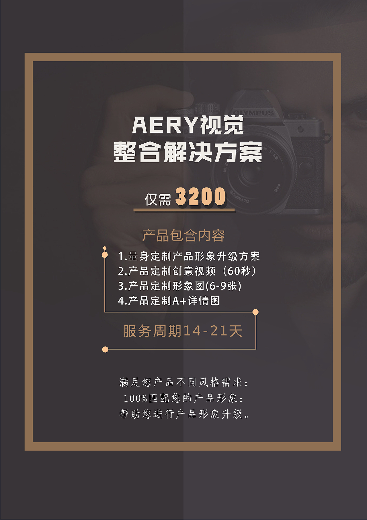 电商海报（图ZMTUyNTc1NjYw） - 海报 - 站酷设计师AHA_原创素材 - 站酷ZCOOL