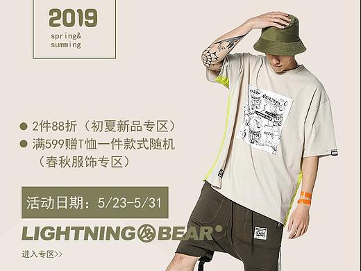 服装海报