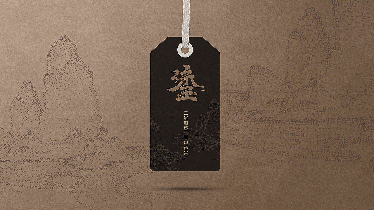 “鎏”产品形象设计(图ZMjMwNDkwMTQ0) - 包装 - 站酷设计师AOCHDA奥创原创素材 - 站酷ZCOOL