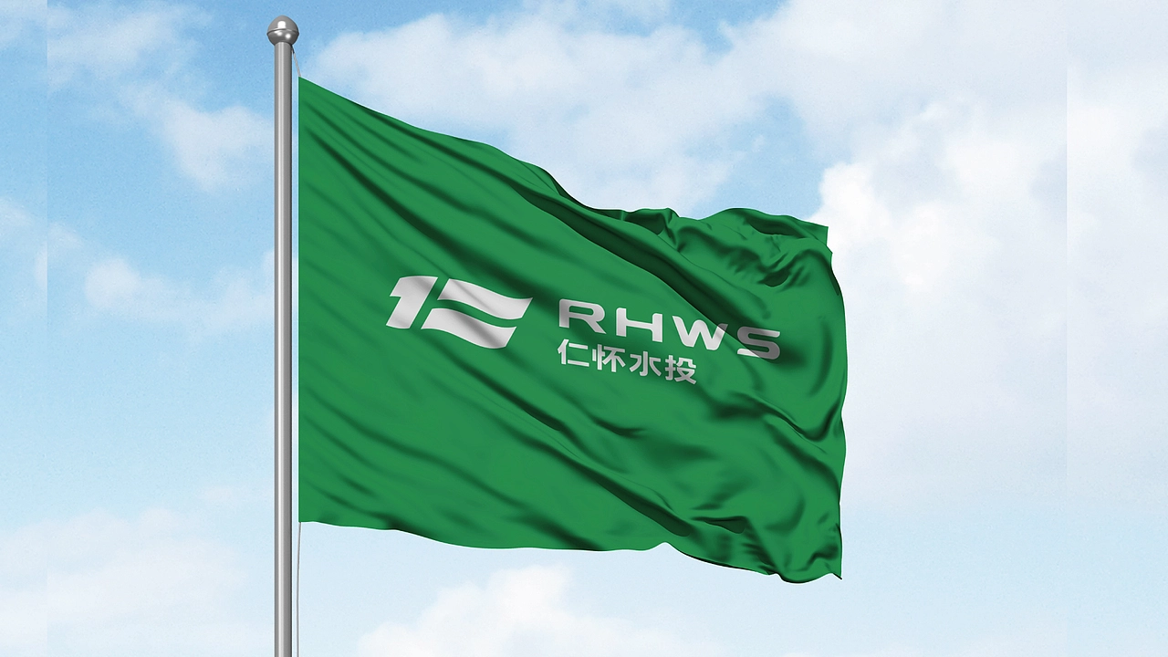 上行案例 / 仁怀水投形象设计