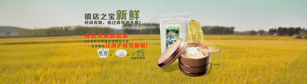 食品保健海报设计淘宝保健品海报设计（图ZMTU5MTk4NTI=） - 运营设计 - 站酷设计师鬼谷子视觉专家原创素材 - 站酷ZCOOL