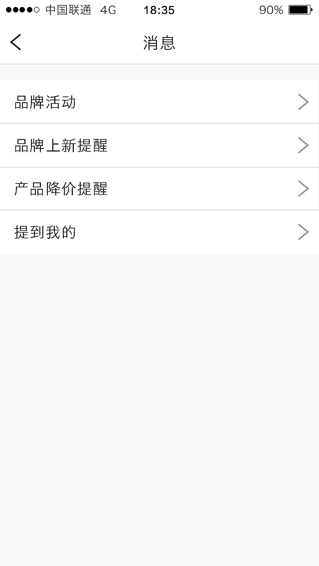Topin高保真（图ZMzE2Mjk2NDQ=） - APP界面 - 站酷设计师李炳衡原创素材 - 站酷ZCOOL