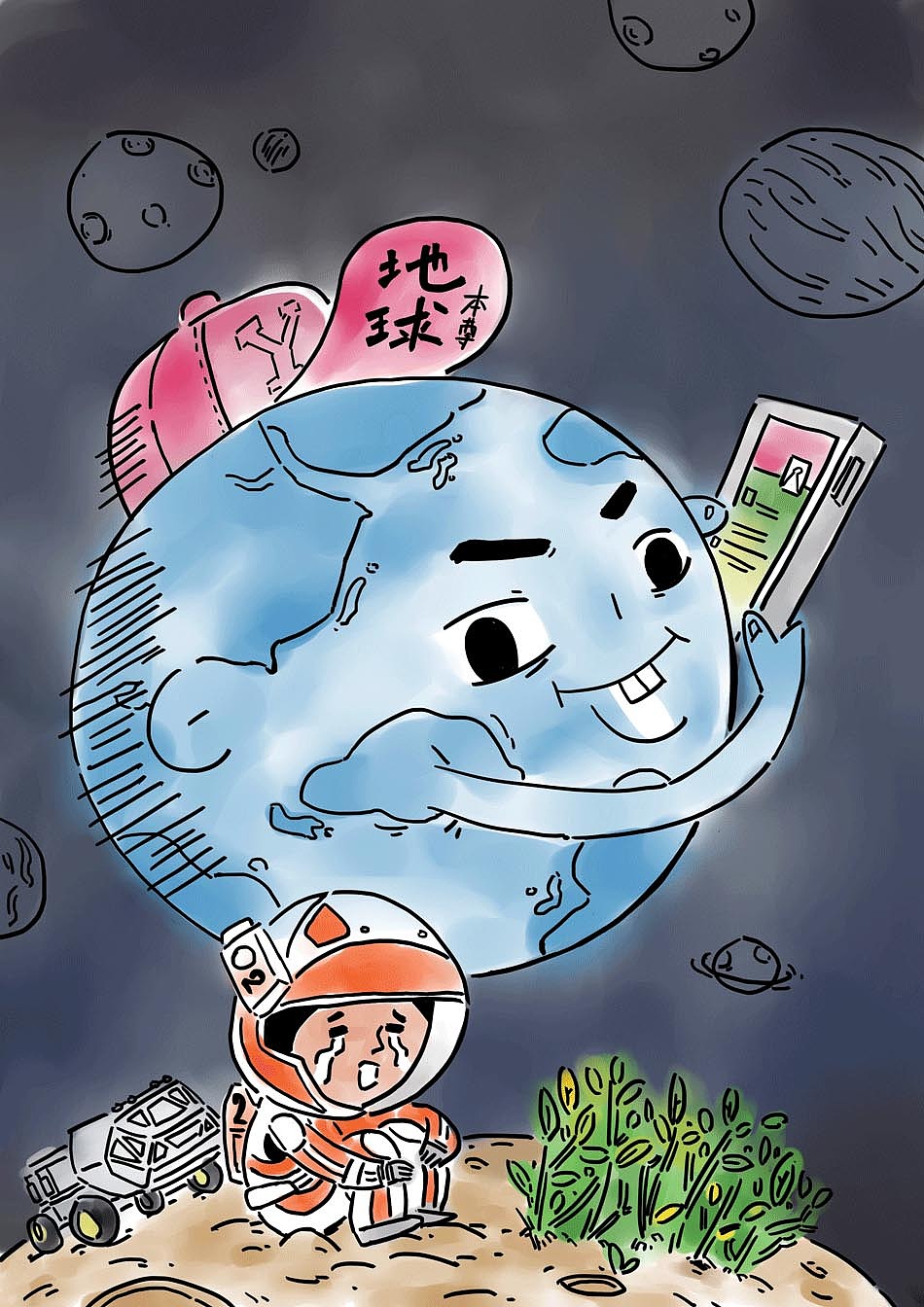 之前创作的杂志稿（图ZNjA3OTU2OTI=） - 商业插画 - 站酷设计师我是识郎原创素材 - 站酷ZCOOL