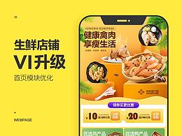 UI设计