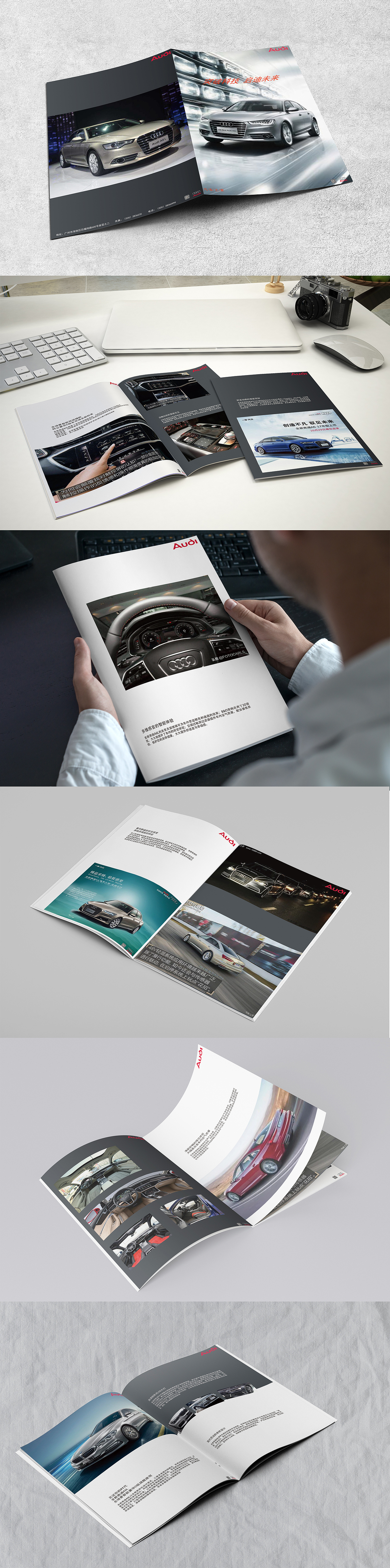 奥迪A6L画册