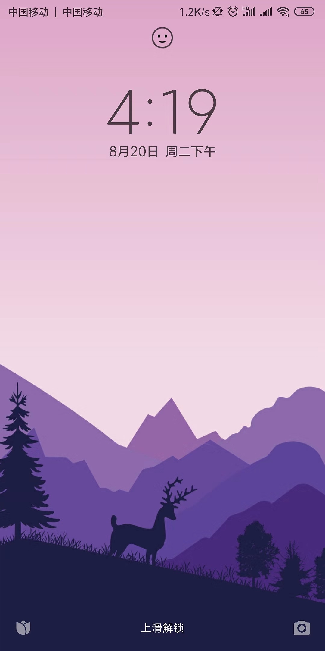 插画壁纸和字体设计（图ZMTcyNzUwODIw） - 创作习作 - 站酷设计师我是清新呐原创素材 - 站酷ZCOOL