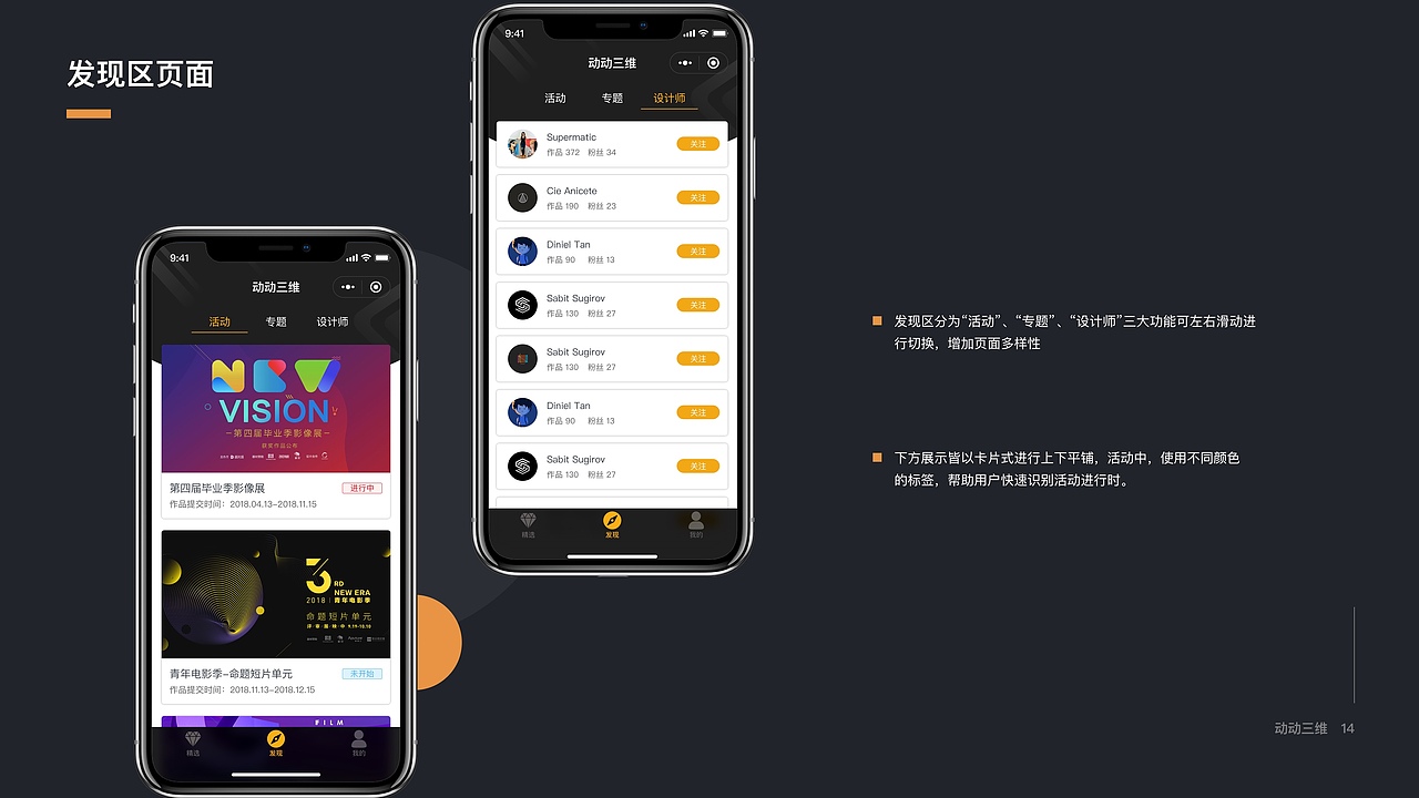2017-2019年度UI设计作品集（图ZMTc1MDA4Njgw） - 交互/UE - 站酷设计师Shawnprince原创素材 - 站酷ZCOOL