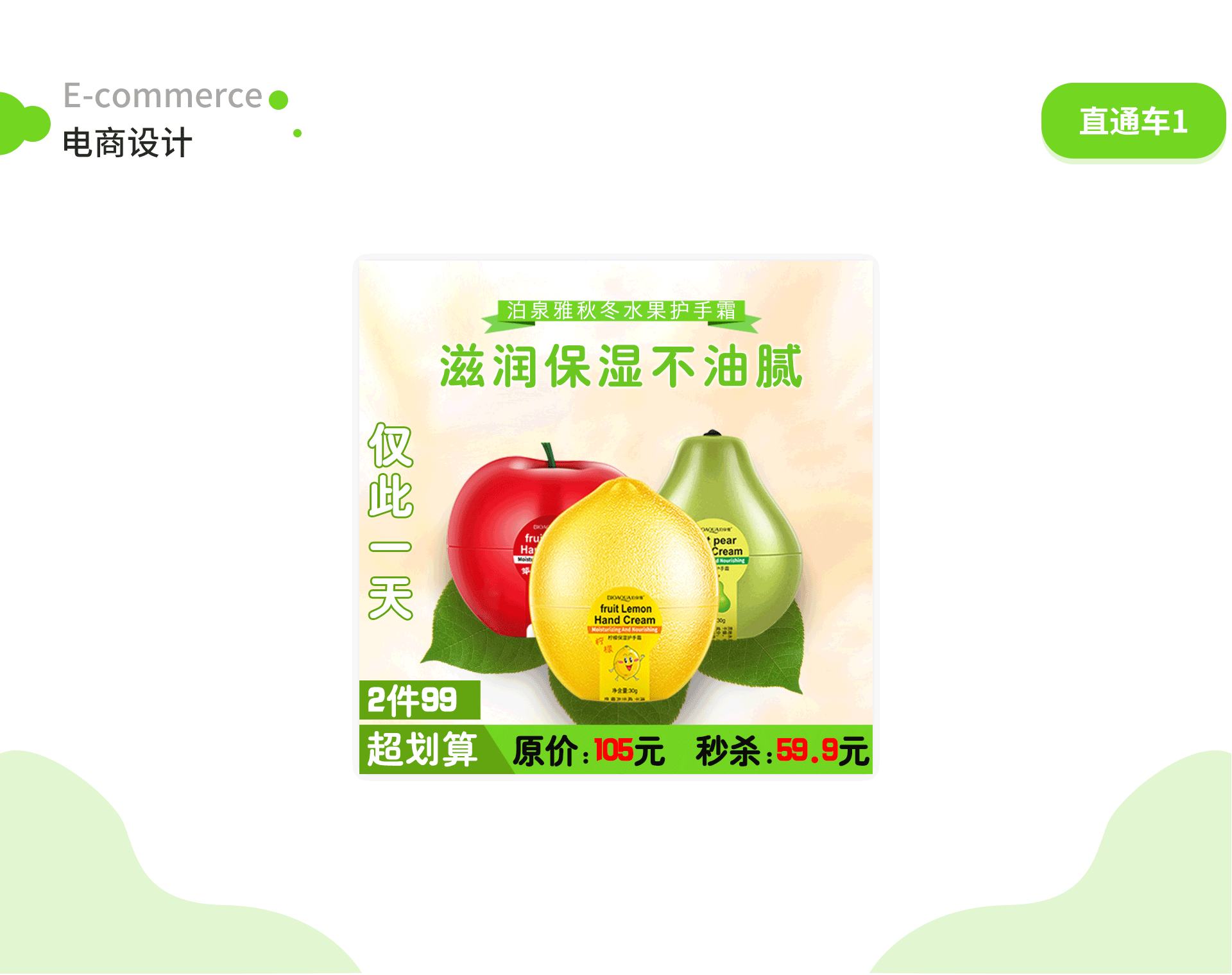 2018-2019个人作品集