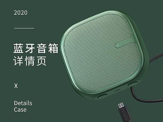 电商详情页-电器（个人主页-ZMzc5MTY2MTI=） - 电商 - 站酷设计师阿杜丨安之若素原创素材 - 站酷ZCOOL