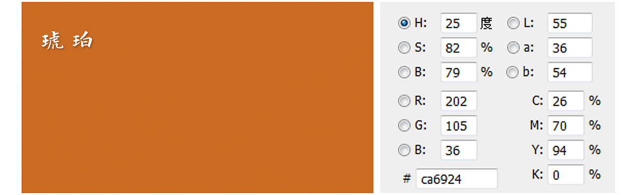 中国传统色彩（图ZMjcwMzM2MzI4） - 其他平面 - 站酷设计师温主任原创素材 - 站酷ZCOOL