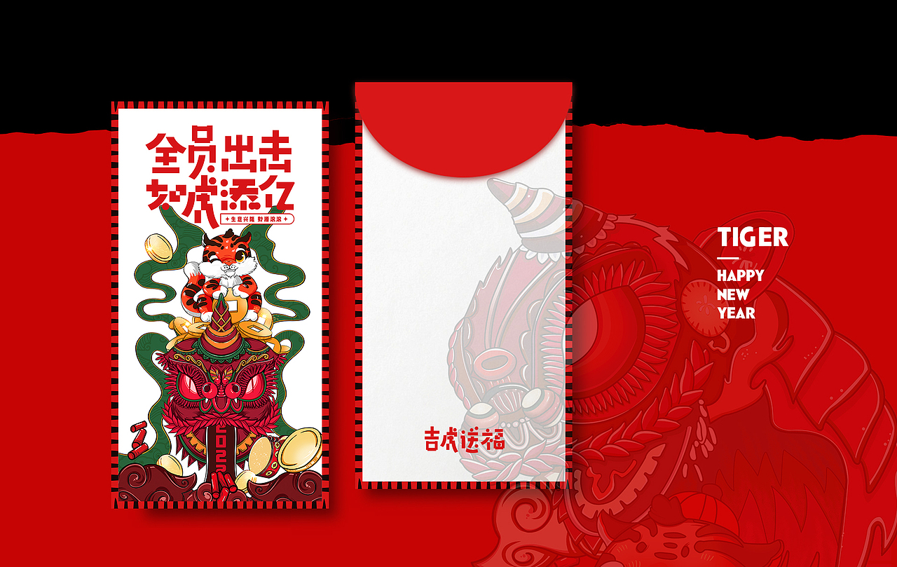 “虎狮”庆新年（图ZMjg2MTIwODQw） - 艺术插画 - 站酷设计师lanwayzhong原创素材 - 站酷ZCOOL