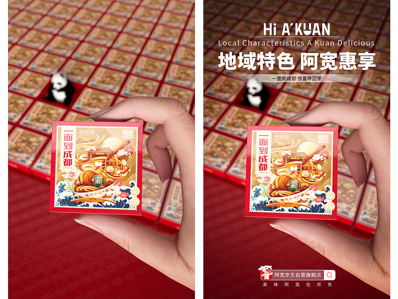 电商海报|礼盒渲染（图ZMjg2MzU1NTE2） - 产品 - 站酷设计师飞杨的地平线原创素材 - 站酷ZCOOL