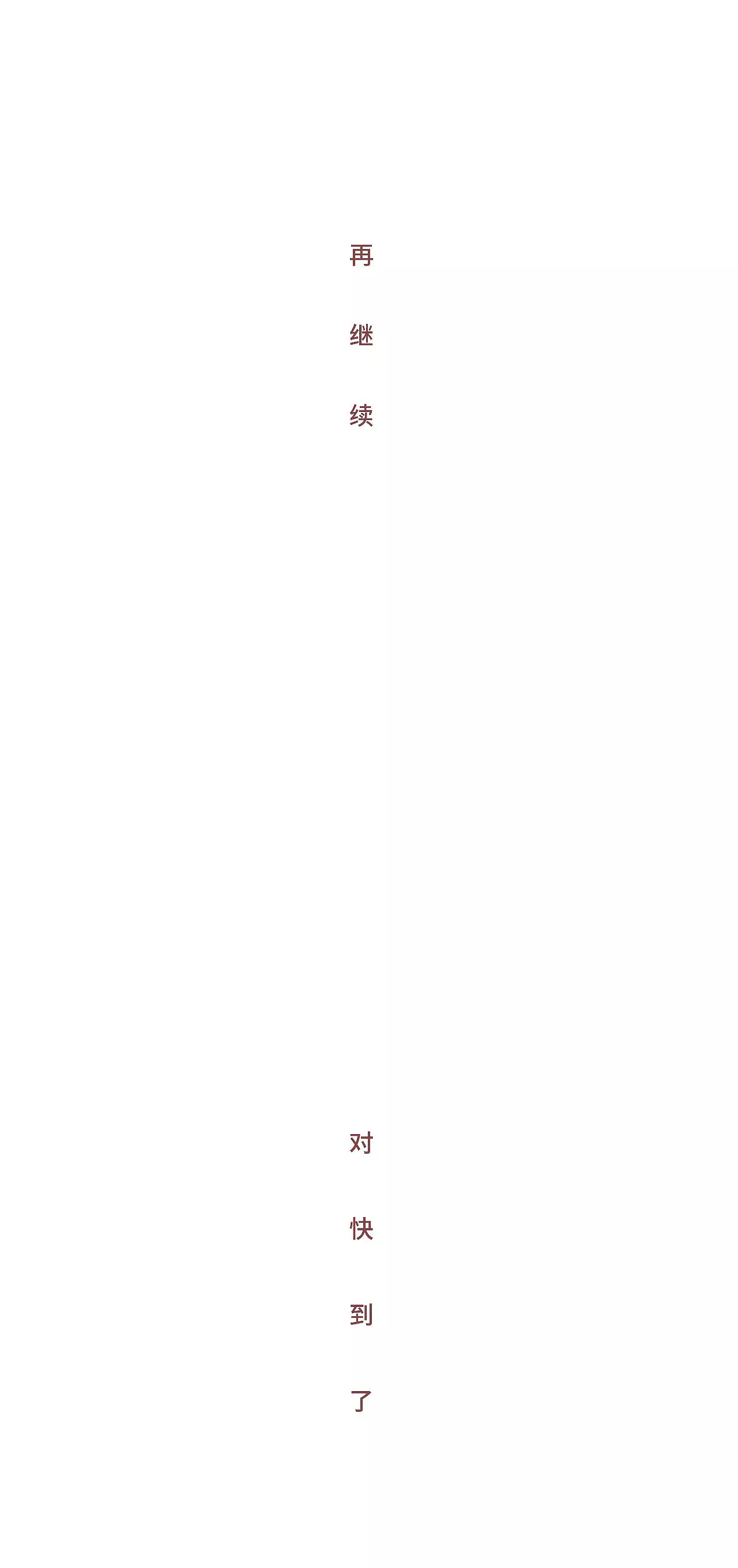 全新改版连载漫画——《天上掉只鬼叨叨》9月14日精彩上线!