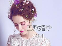婚纱GUI