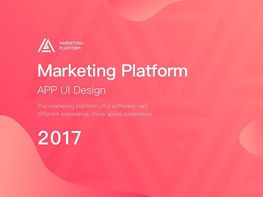 营销平台APP UI设计