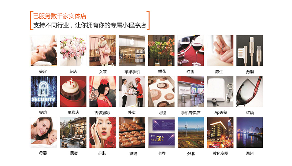 小程序宣传册（图ZMTIzMjg4OTcy） - 宣传物料 - 站酷设计师F大L原创素材 - 站酷ZCOOL