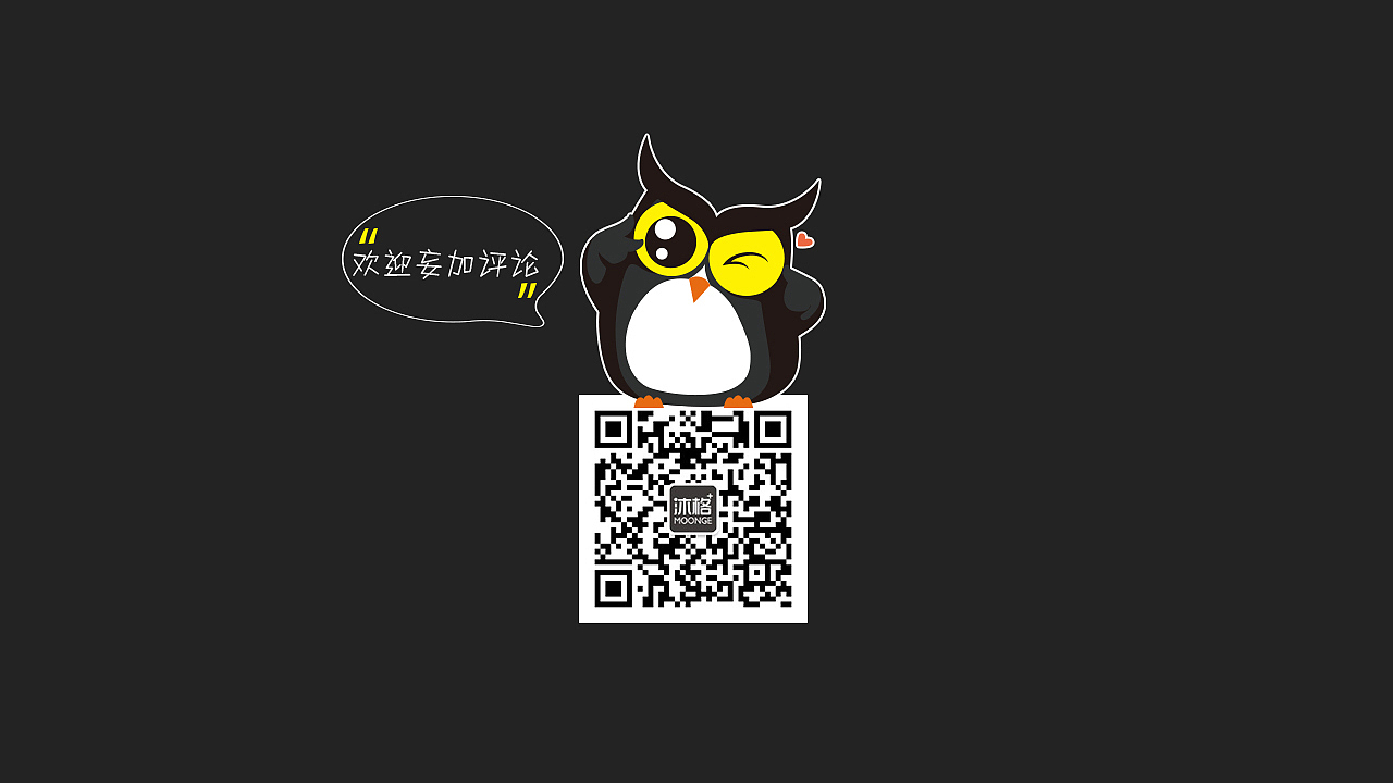 沐格设计-小黑板详情