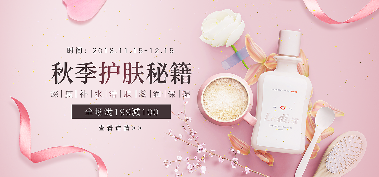 Banner 海报（图ZMTQ0ODcyNTMy） - 其他UI - 站酷设计师克莱克罗恩原创素材 - 站酷ZCOOL