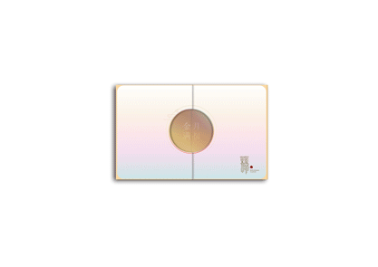 赏味闽南 中秋月饼礼盒