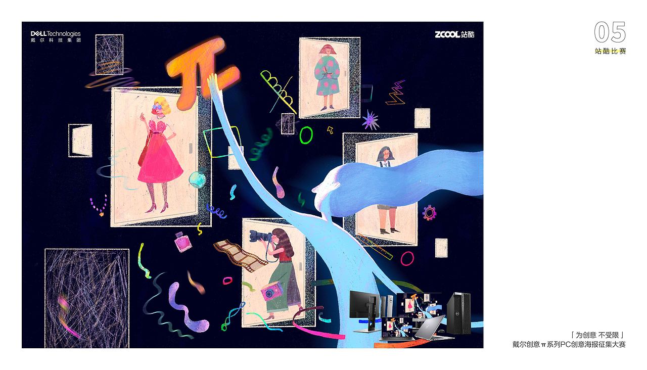 作品集（图ZMjkzMDk3NjI0） - 其他平面 - 站酷设计师捡饭小狗原创素材 - 站酷ZCOOL