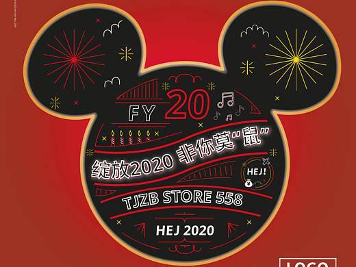 绽放2020 非你莫属
