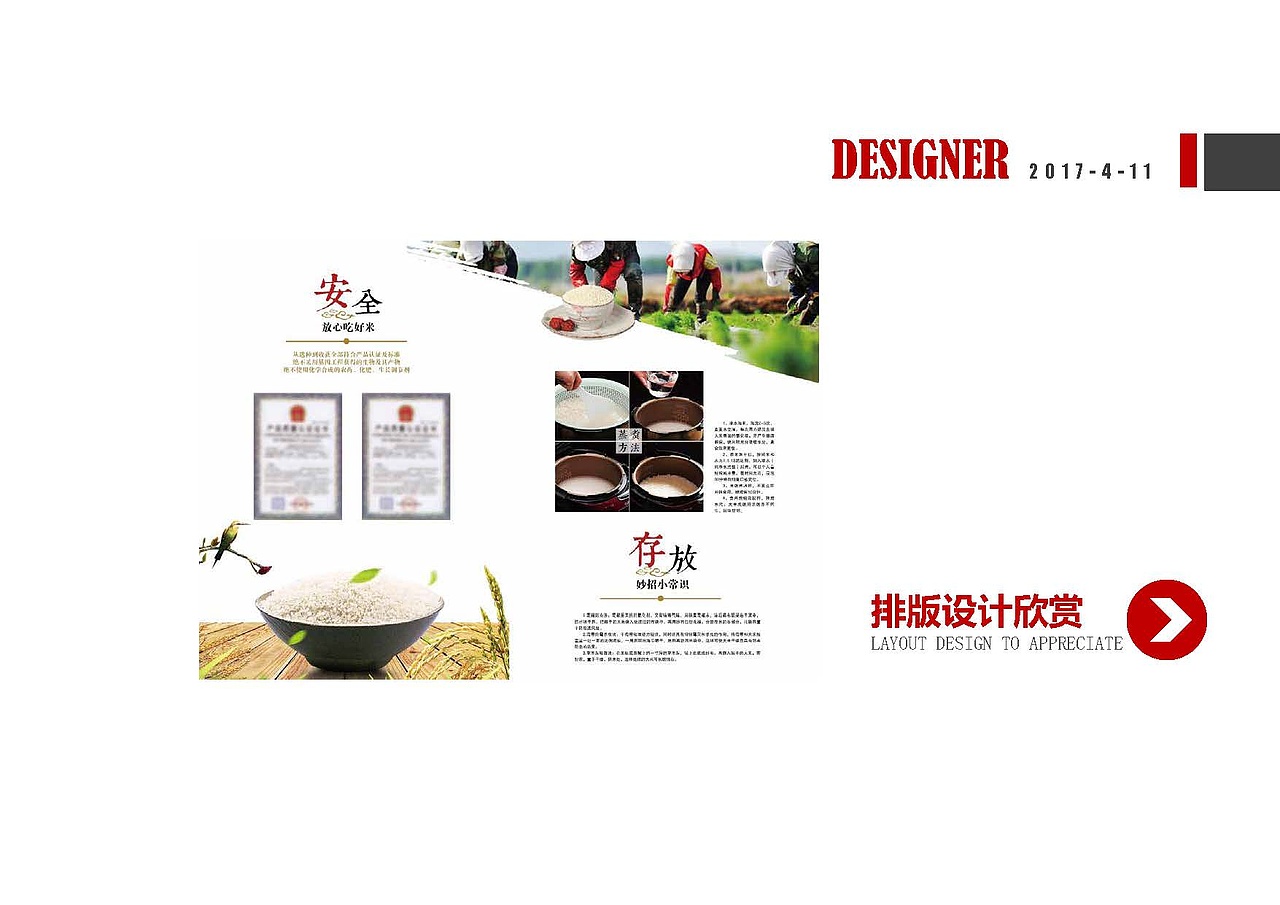 作品集（图ZMjI1NDUwOTQ0） - 其他平面 - 站酷设计师连网名也被她吃了原创素材 - 站酷ZCOOL