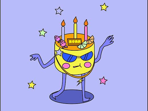 原创插画 老铁+蛋糕（个人主页-ZNDc5NDk1MzI=） - 创作习作 - 站酷设计师小鲸鱼XJY原创素材 - 站酷ZCOOL