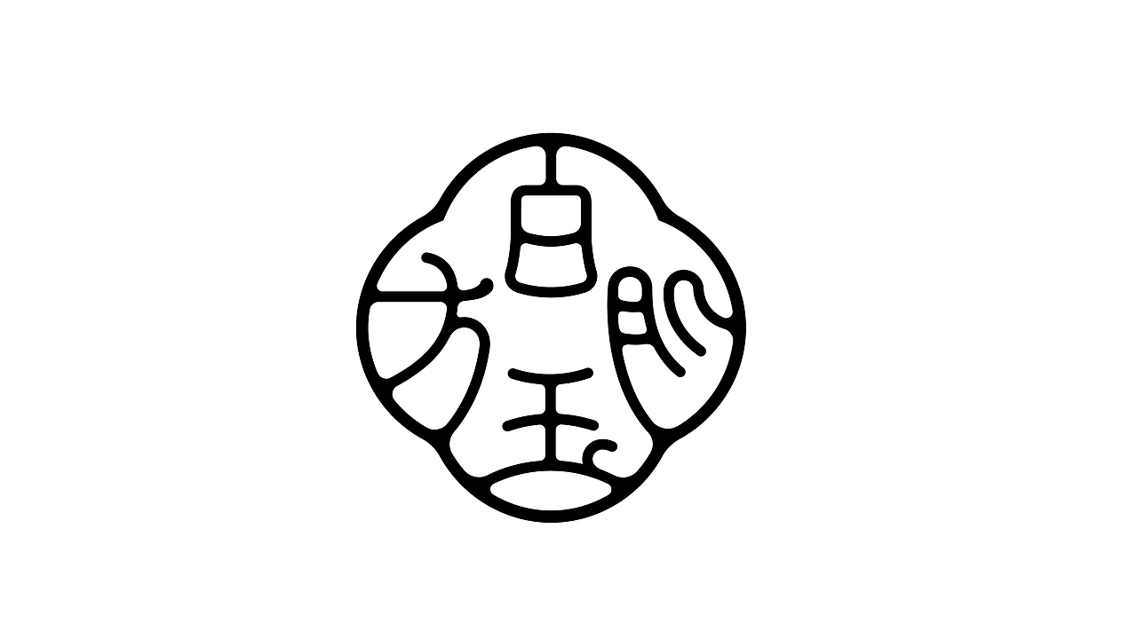 这些年中文字体设计（图ZMjMwMDgwODMy） - 品牌 - 站酷设计师OKBRAND原创素材 - 站酷ZCOOL