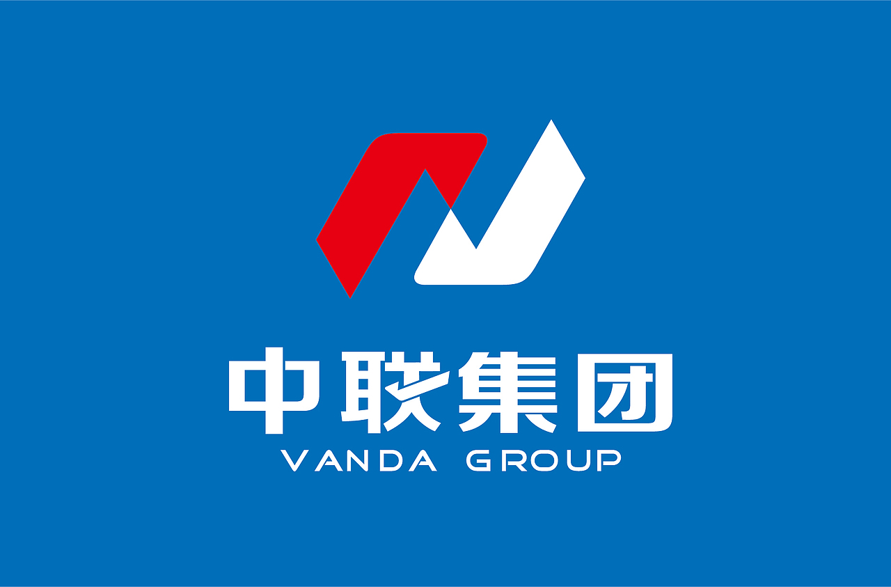 中联集团品牌定制设计