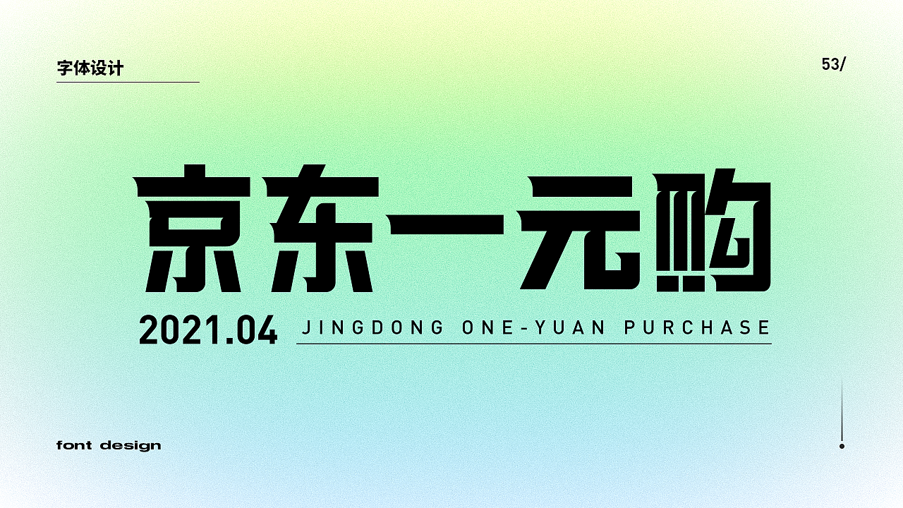 2021我的设计日记(图ZMjUzNzkyMTgw) - APP界面 - 站酷设计师不会做UI的设计师原创素材 - 站酷ZCOOL