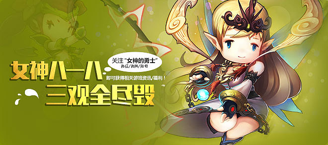 游戏渠道广告图（图ZNDAyNDYzMzY=） - 游戏/娱乐 - 站酷设计师alice1119原创素材 - 站酷ZCOOL
