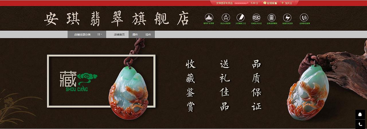 电商类海报首页主图（图ZNjYyODQxMDA=） - 电商 - 站酷设计师宜嘉空间设计杨辅原创素材 - 站酷ZCOOL