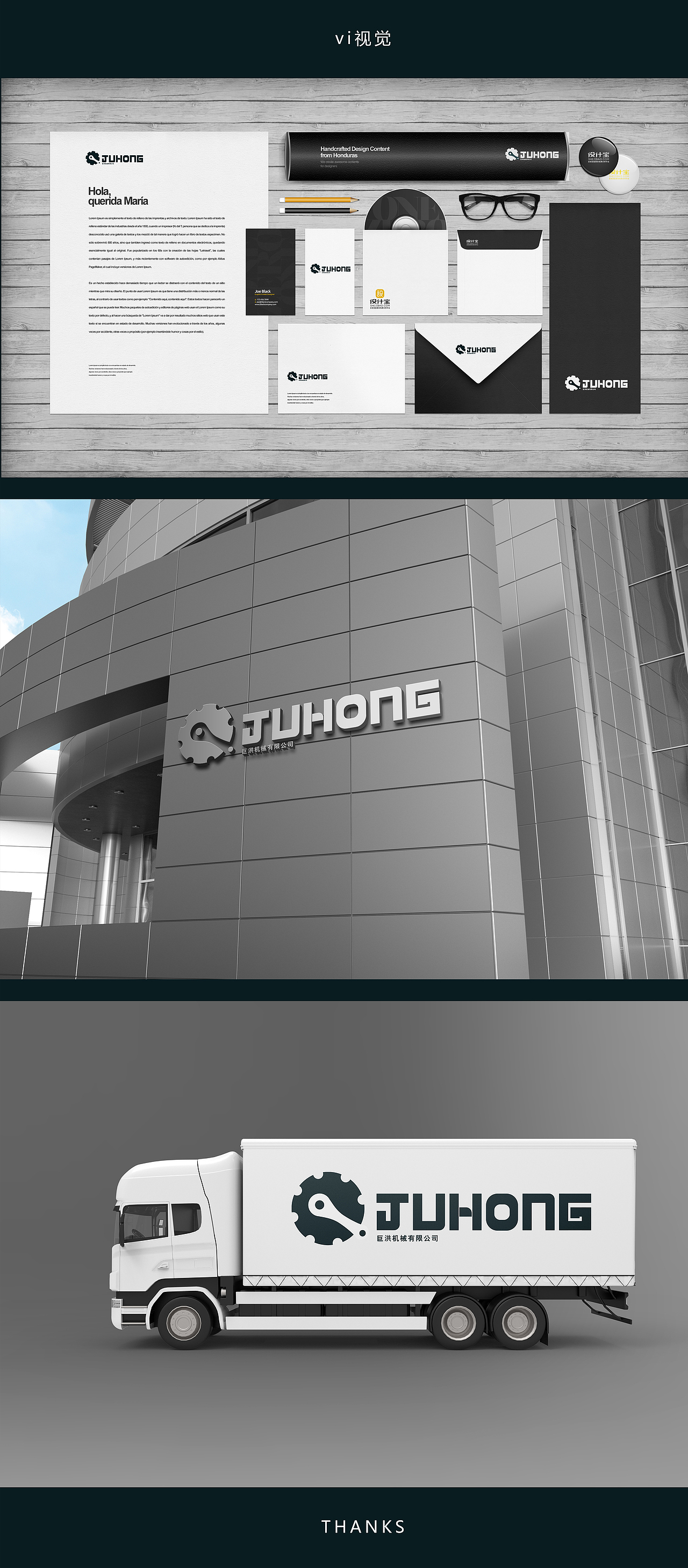 品牌设计（图ZNzc1NDIzNTI=） - 品牌 - 站酷设计师UI设计师的日常原创素材 - 站酷ZCOOL