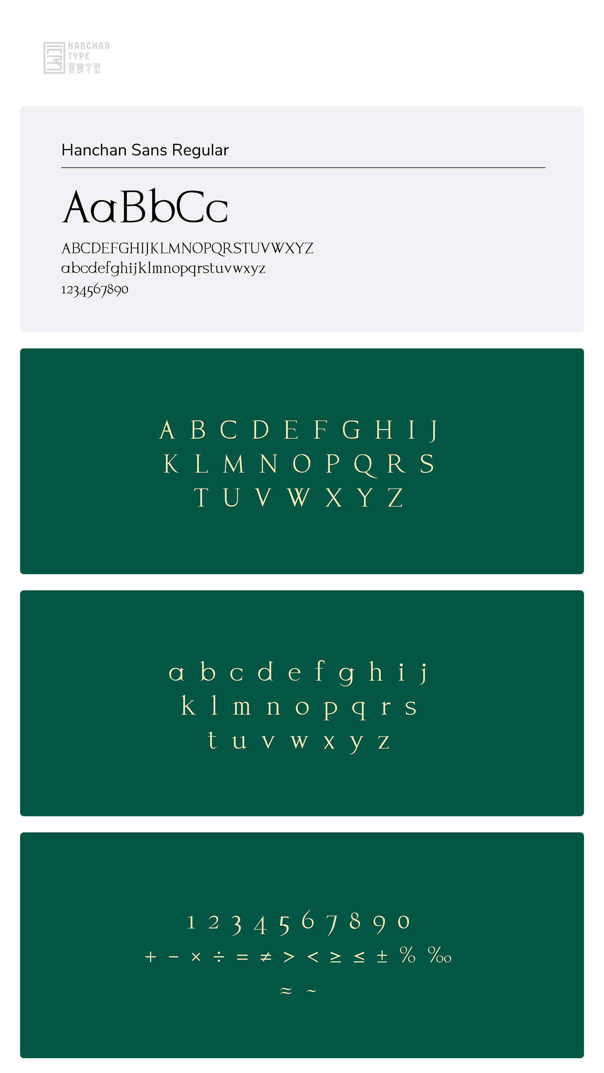Hanchan Serif(免费商用）（图ZMjE2ODQwODQ4） - 字体/字形 - 站酷设计师萧熠Siue原创素材 - 站酷ZCOOL