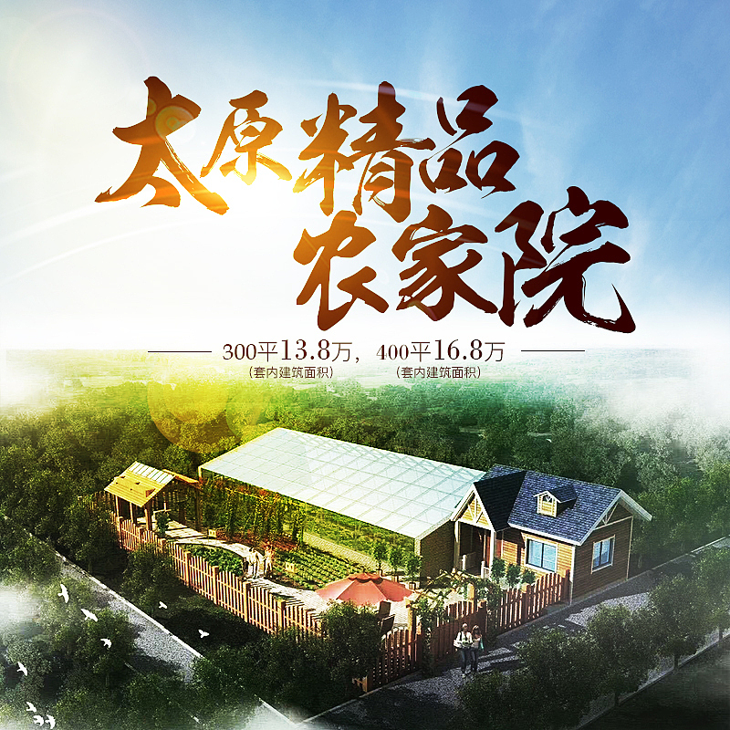 朋友圈广告（图ZMTExNDExNTQw） - 其他平面 - 站酷设计师阳gg原创素材 - 站酷ZCOOL