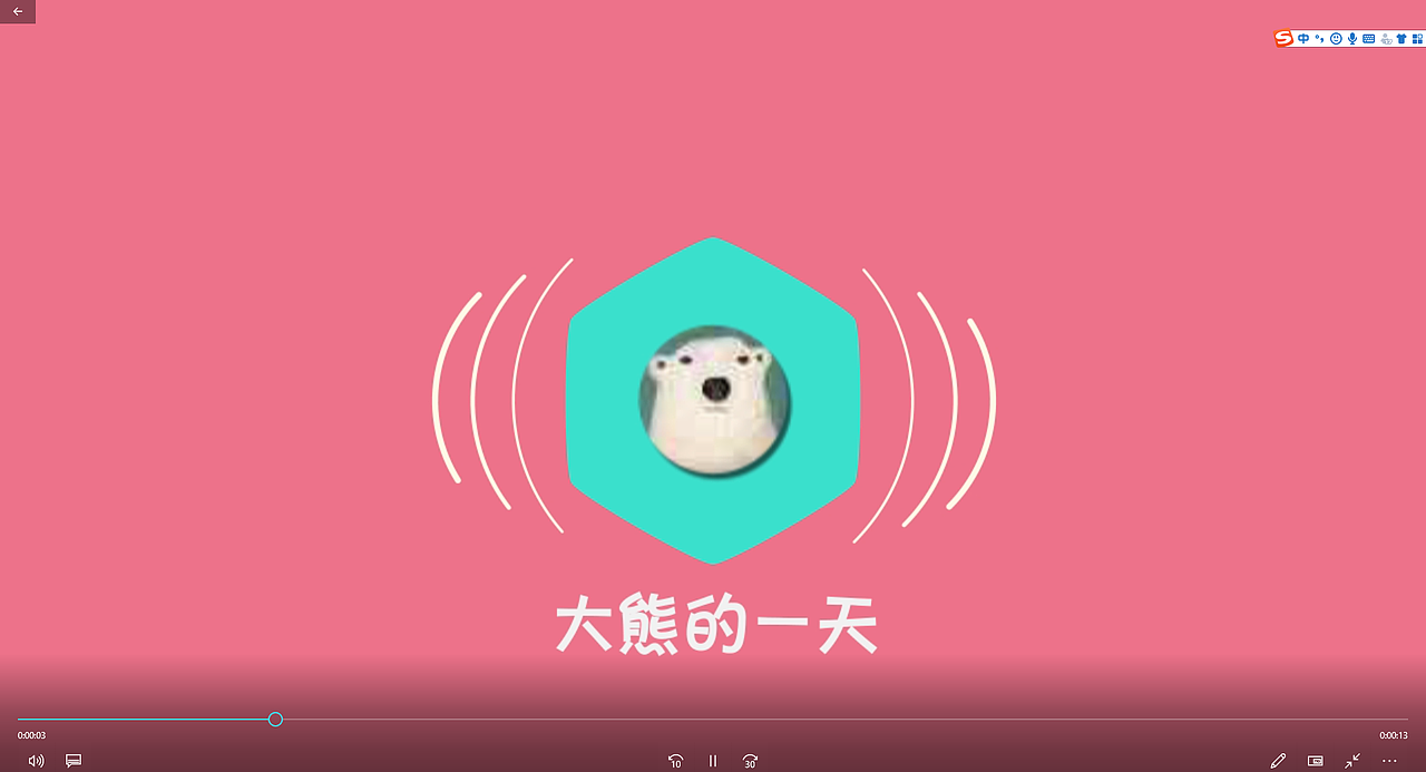 小小MG（图ZMTI4MDEwMjI4） - 短片 - 站酷设计师某某雄原创素材 - 站酷ZCOOL