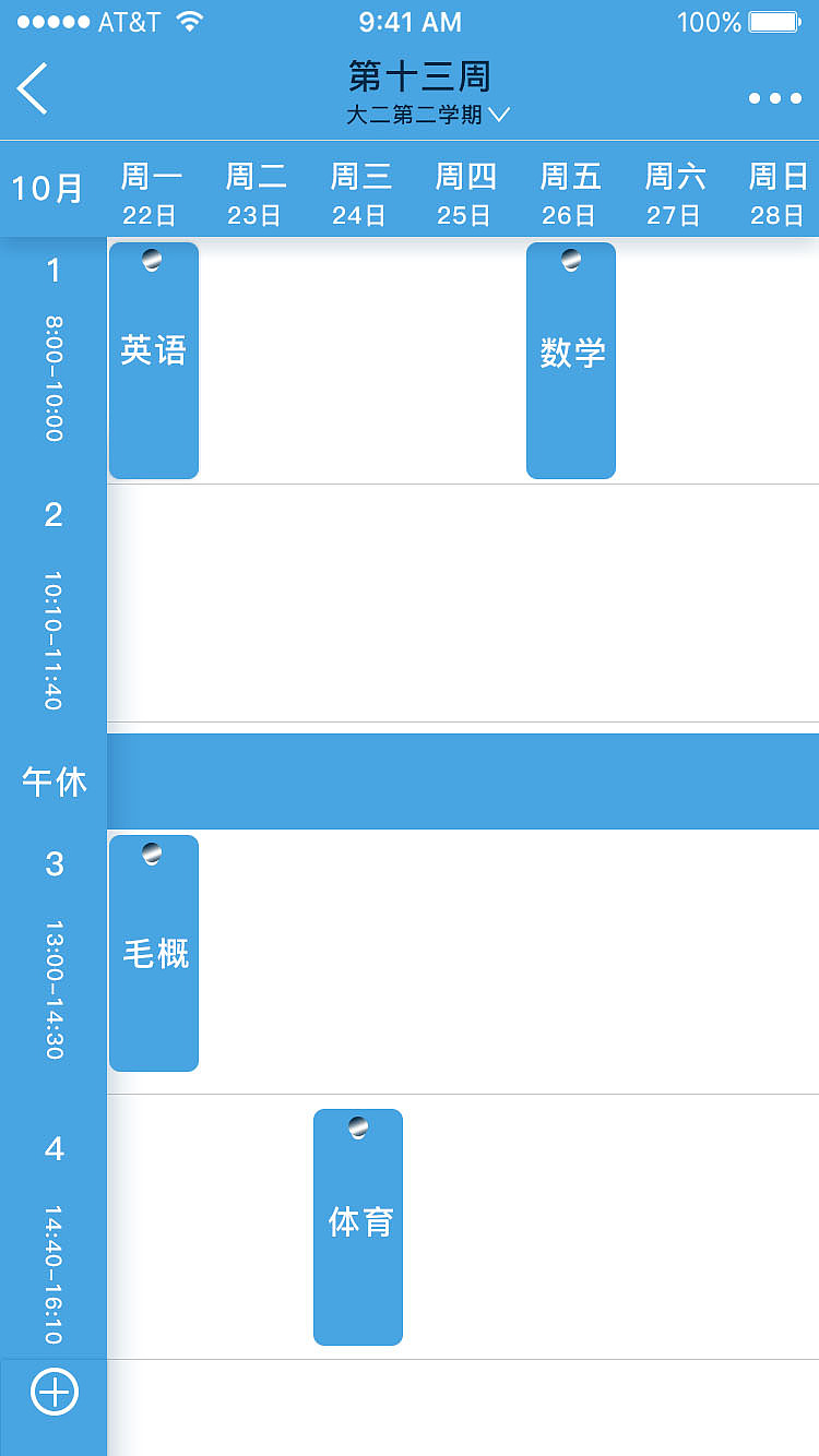 APP（ios）（图ZMTM1MzU2MjYw） - APP界面 - 站酷设计师可心er原创素材 - 站酷ZCOOL