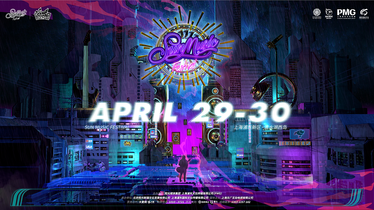 今年设计的一些KV整理（图ZMTg5NDI4NDg4） - 包装 - 站酷设计师toppertearOO原创素材 - 站酷ZCOOL