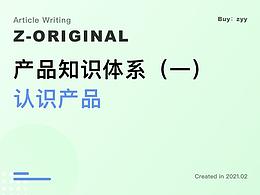 理念