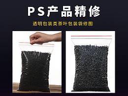 修图