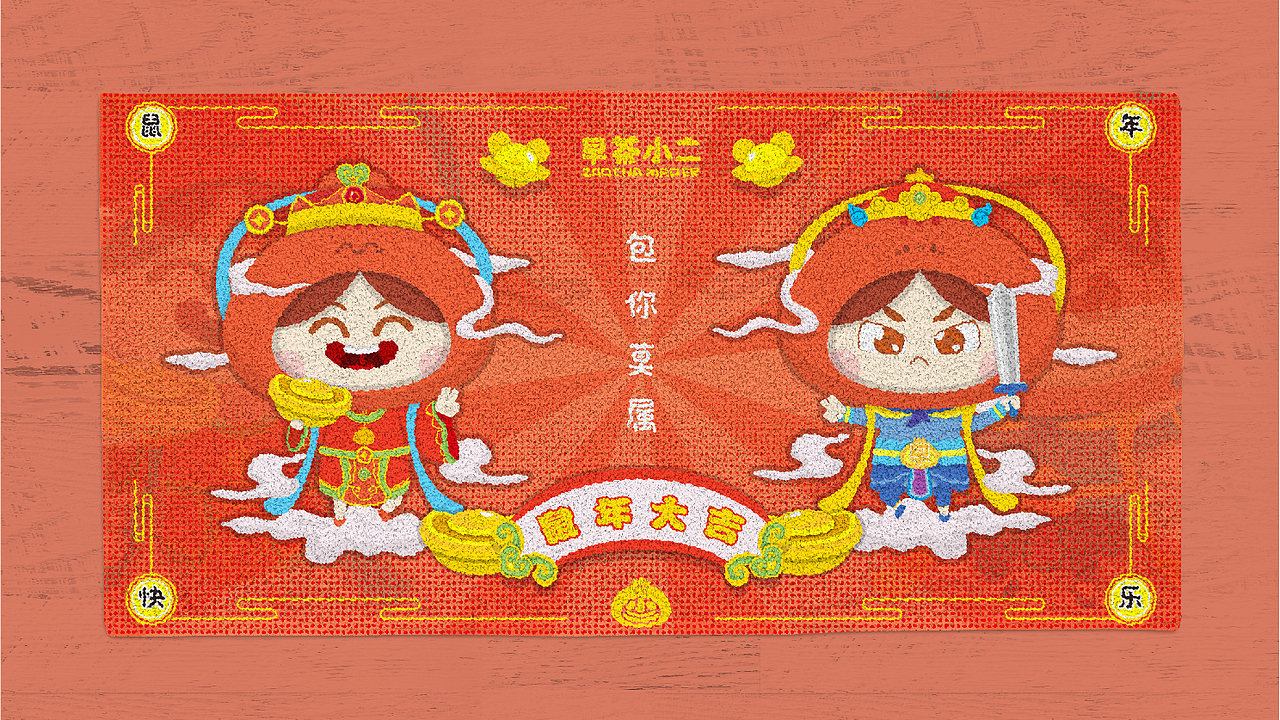 早茶小二 练习作品