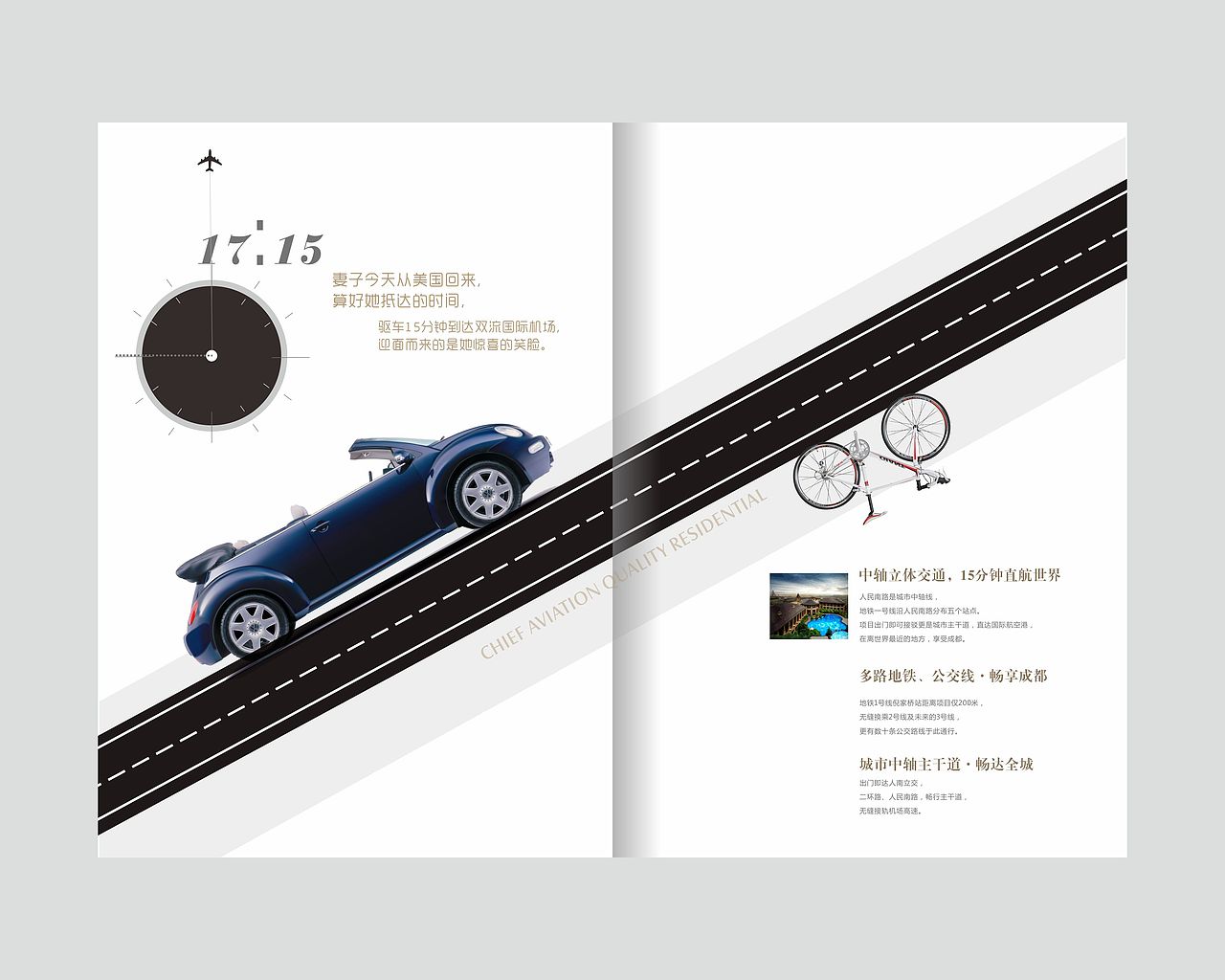 成都首航欣程 画册设计（图ZMTAxOTk2NTY=） - 书籍/画册 - 站酷设计师銀石機構原创素材 - 站酷ZCOOL