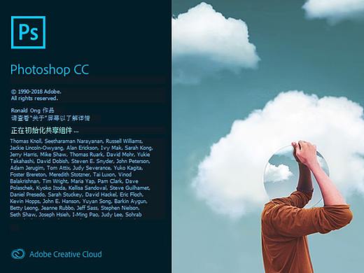 PS CC2019版本下载