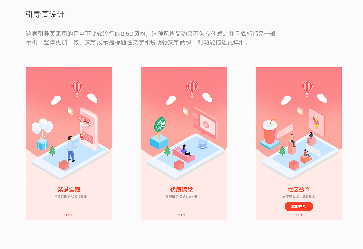 AE动效（图ZMTYyNjgxMDAw） - 动效设计 - 站酷设计师fan最美原创素材 - 站酷ZCOOL