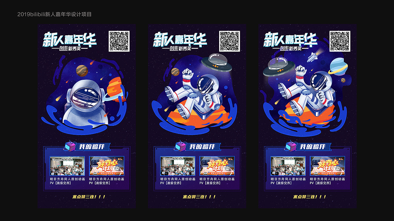 2019作品集
